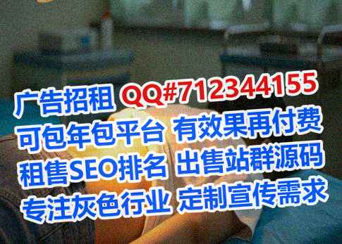 乌克兰IVF网络经营部